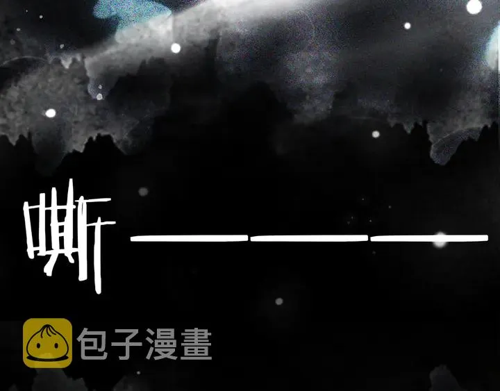 第162话 你才是我最重要的 第24页