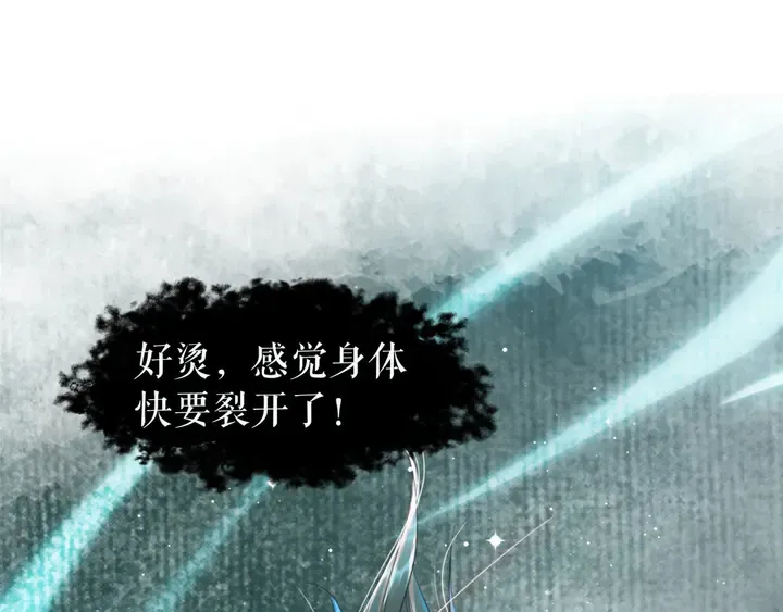第162话 你才是我最重要的 第39页