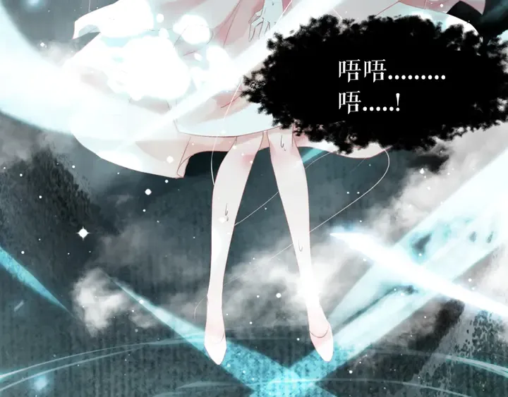 第162话 你才是我最重要的 第41页