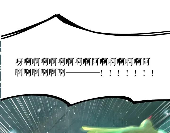第162话 你才是我最重要的 第48页