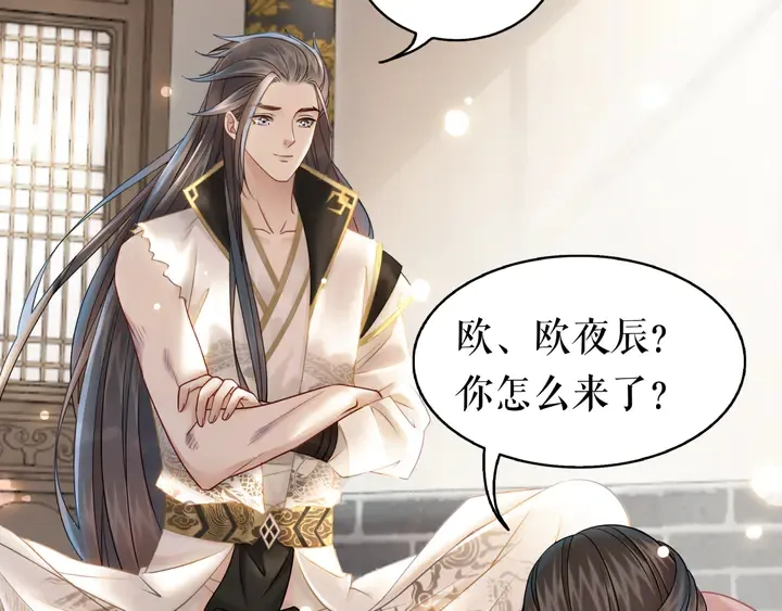 第162话 你才是我最重要的 第115页