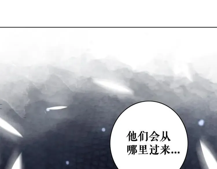 第148话 永别了，姑娘 第72页