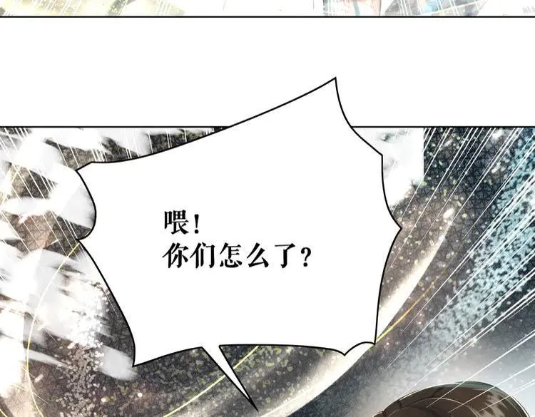 第149话 诡异结界中的危机 第55页