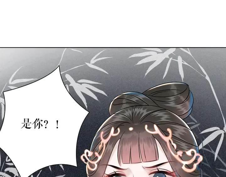 第163话 云泽之旅 第113页