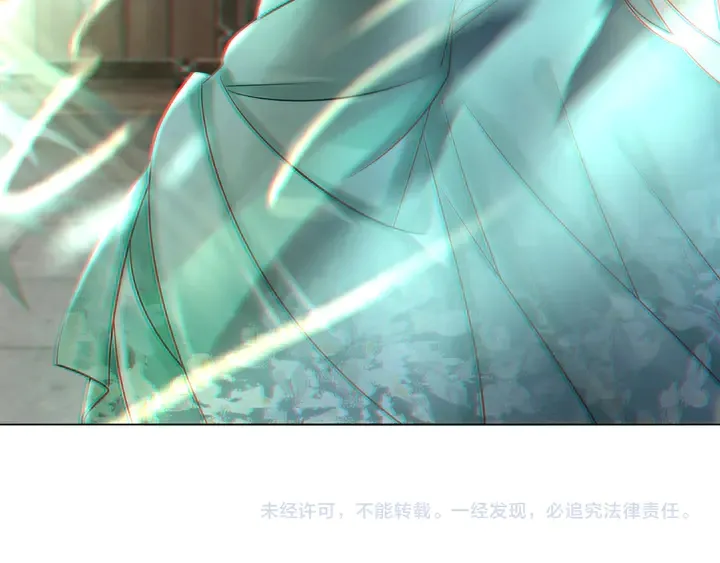 第163话 云泽之旅 第117页