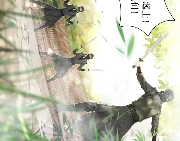 第164话 误成奸细？ 第23页