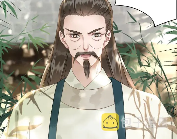 第164话 误成奸细？ 第40页