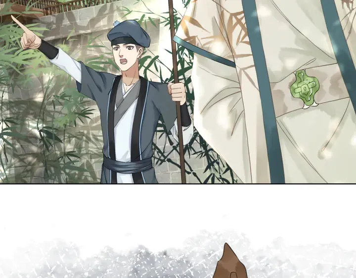 第164话 误成奸细？ 第46页