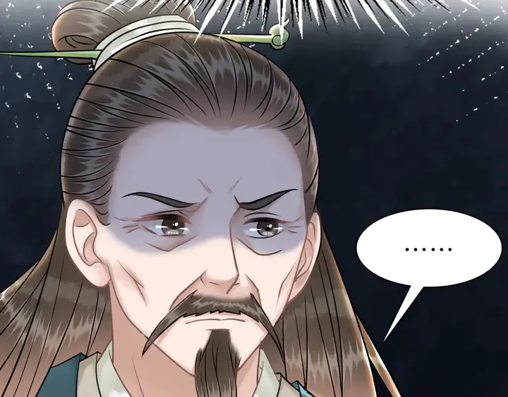 第165话 请收我为徒 第23页