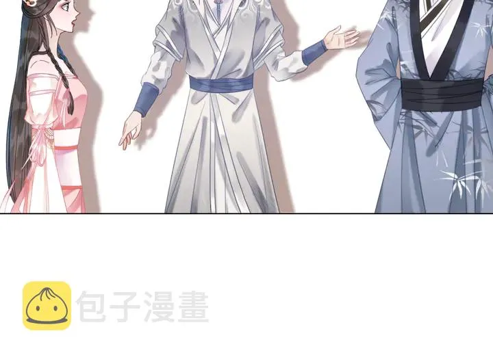 第165话 请收我为徒 第46页