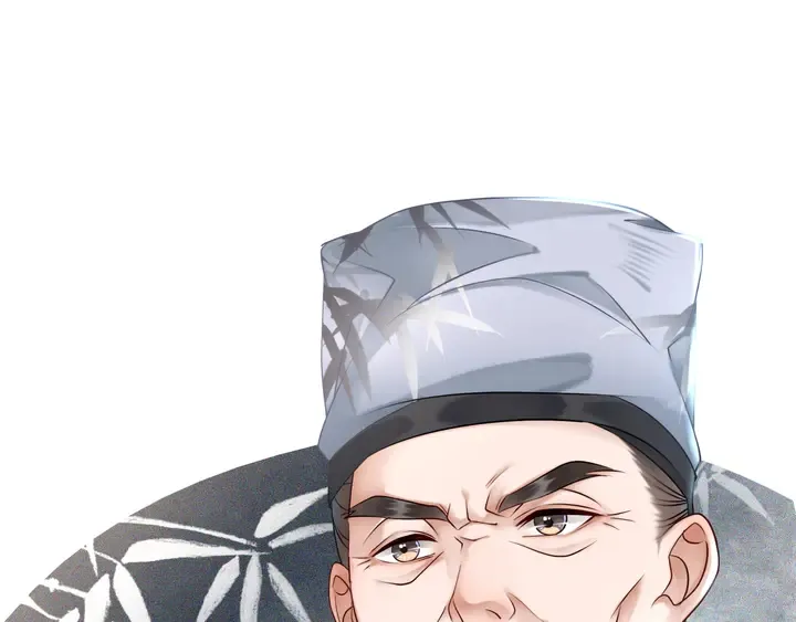 第165话 请收我为徒 第47页
