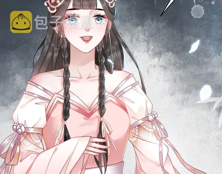 第165话 请收我为徒 第50页