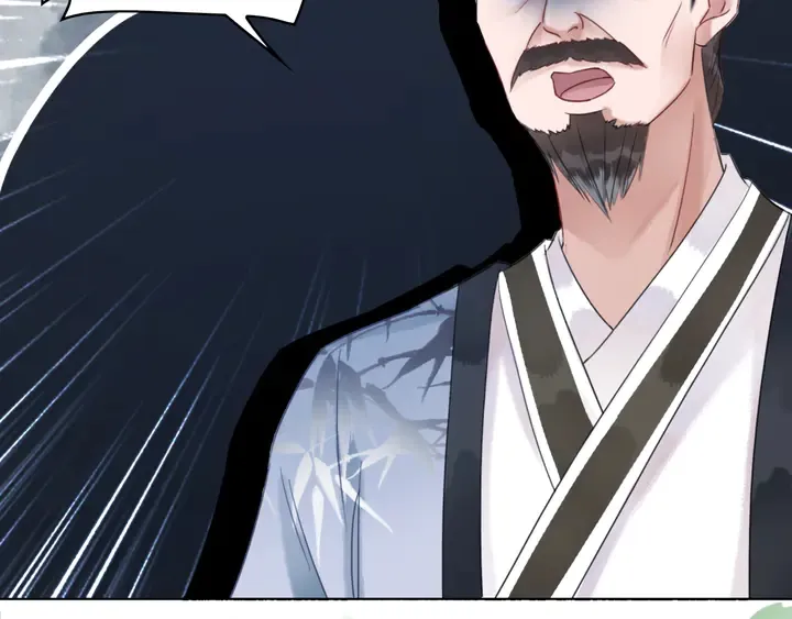 第165话 请收我为徒 第72页