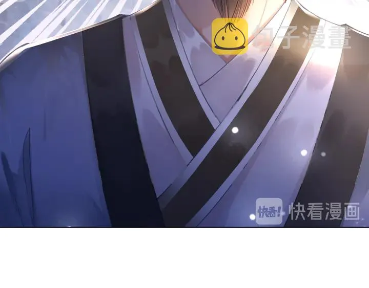 第165话 请收我为徒 第91页