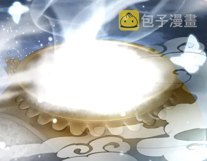 第165话 请收我为徒 第109页
