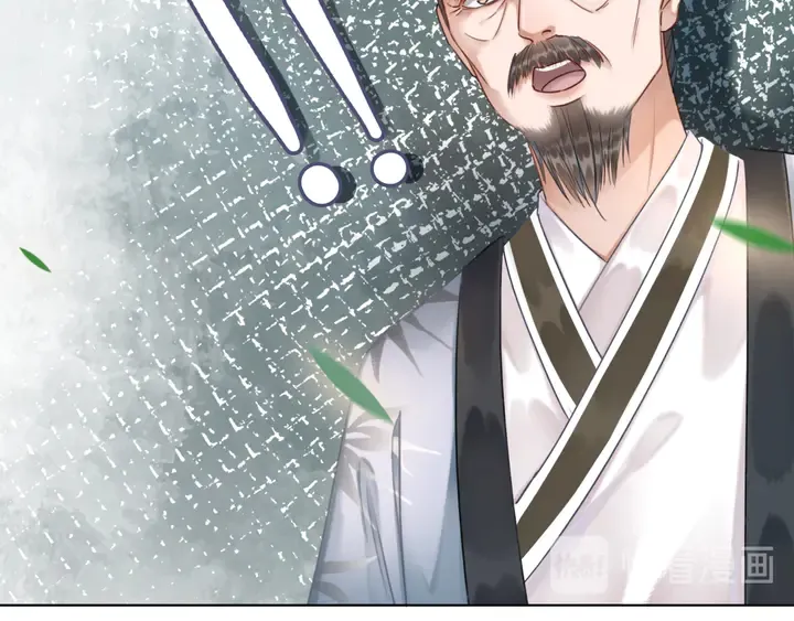 第165话 请收我为徒 第116页