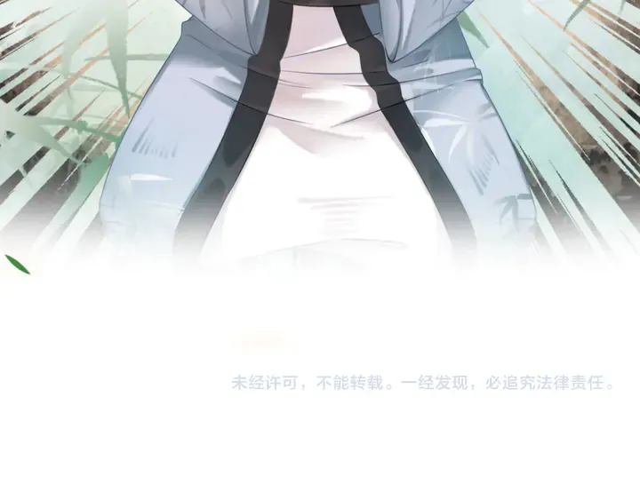 第165话 请收我为徒 第125页