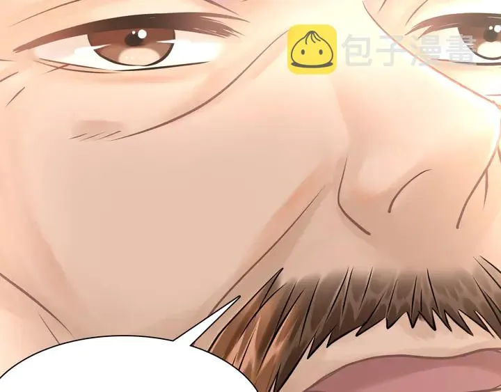 第166话 师傅，等着我 第22页