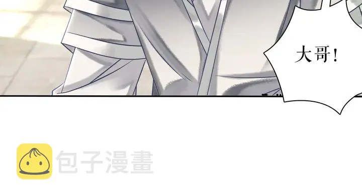 第166话 师傅，等着我 第25页