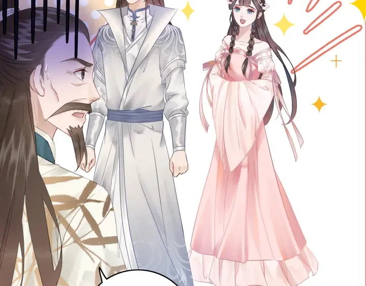 第166话 师傅，等着我 第31页