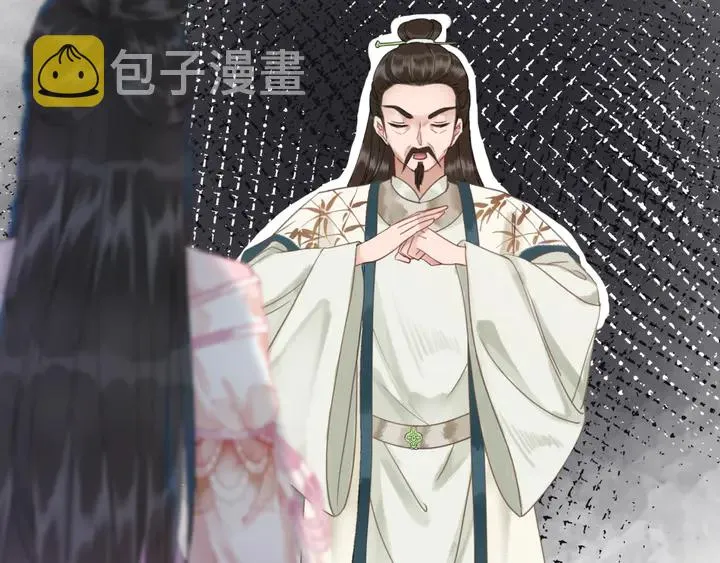 第166话 师傅，等着我 第42页