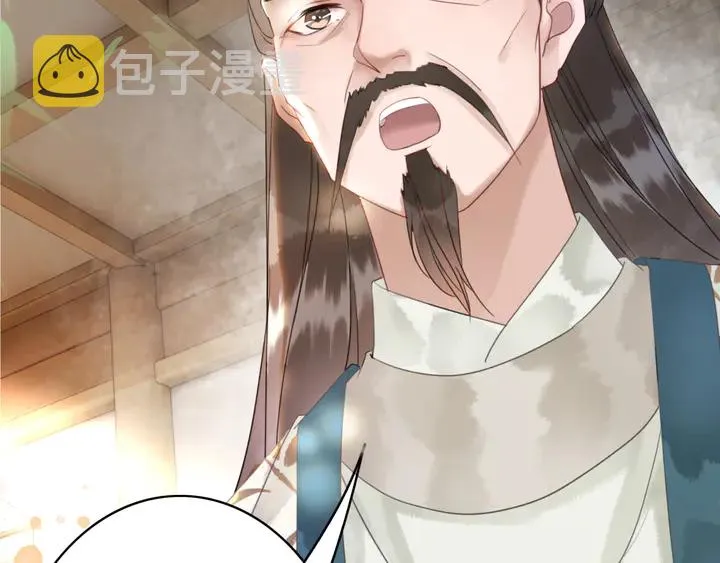 第166话 师傅，等着我 第44页