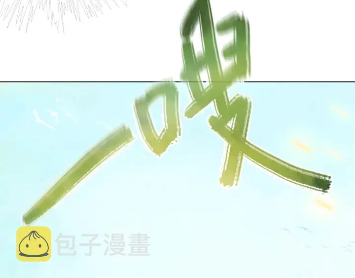 第166话 师傅，等着我 第88页