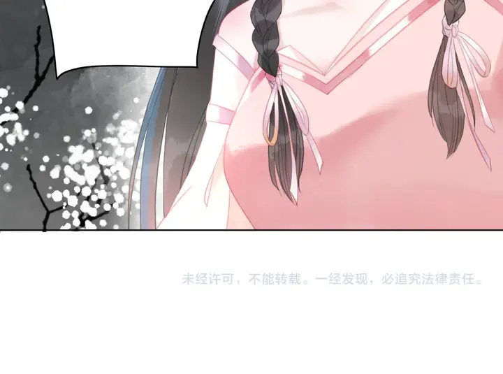 第166话 师傅，等着我 第103页