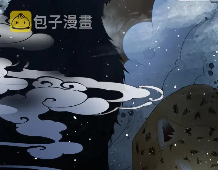 第167话 意外的援手？ 第137页