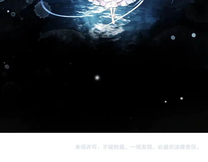 第167话 意外的援手？ 第139页