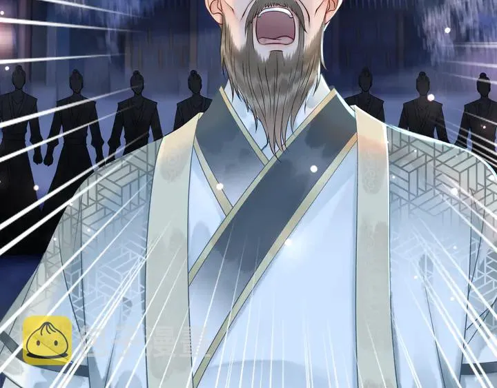 第168话 神秘的家族守护者 第5页