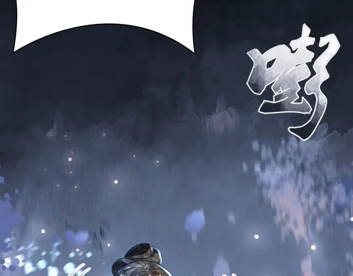 第168话 神秘的家族守护者 第12页