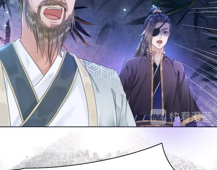第168话 神秘的家族守护者 第16页