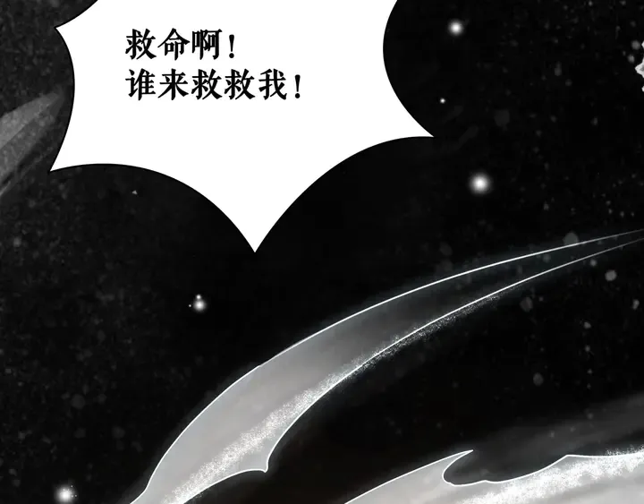 第168话 神秘的家族守护者 第31页