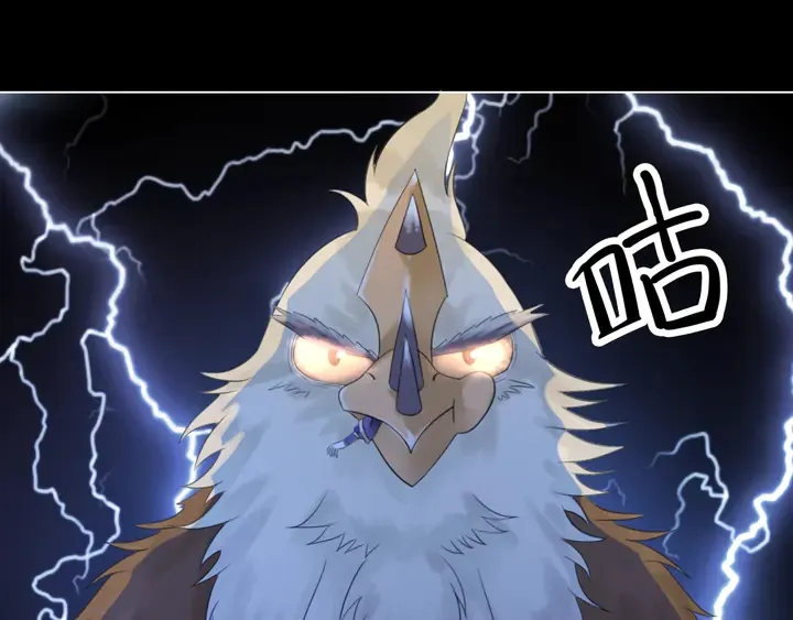 第168话 神秘的家族守护者 第38页