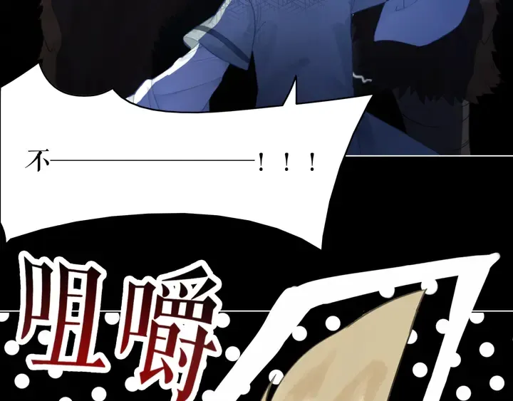 第168话 神秘的家族守护者 第40页