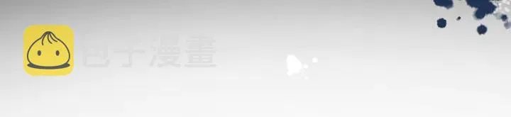 第168话 神秘的家族守护者 第49页