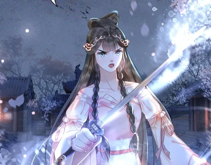 第168话 神秘的家族守护者 第51页