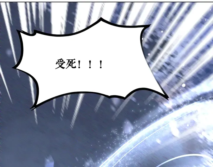 第168话 神秘的家族守护者 第55页