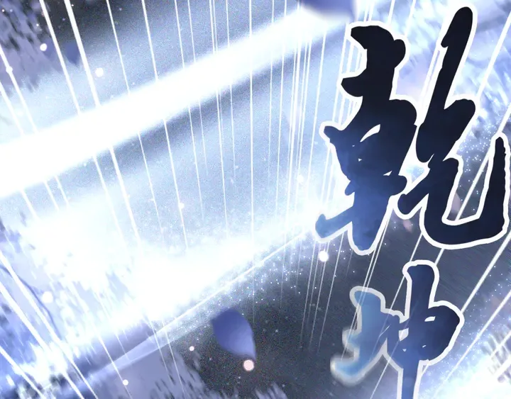 第168话 神秘的家族守护者 第59页