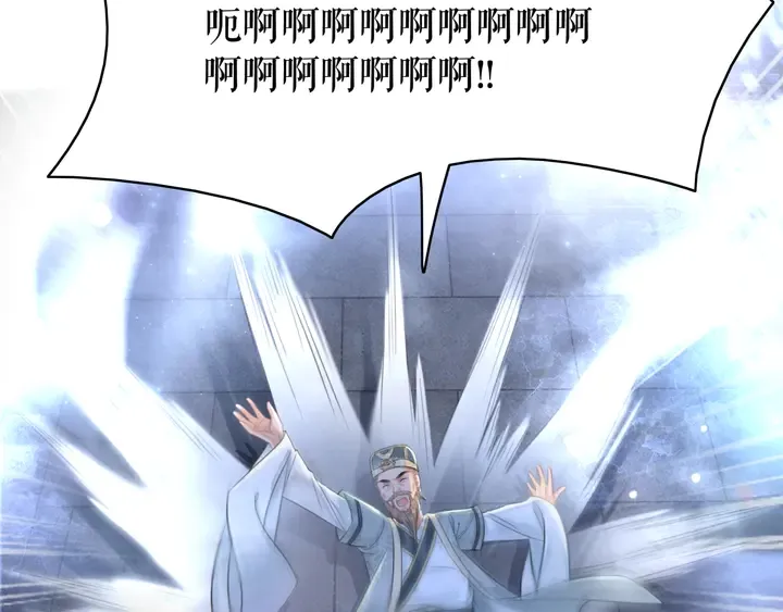 第168话 神秘的家族守护者 第65页