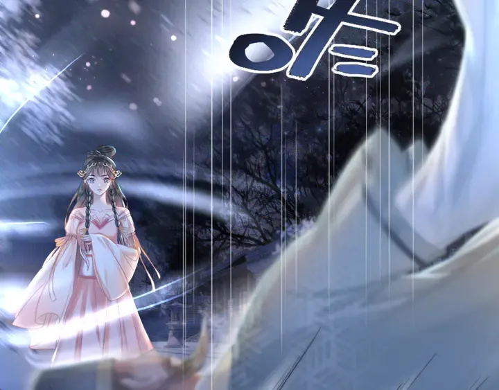 第168话 神秘的家族守护者 第68页