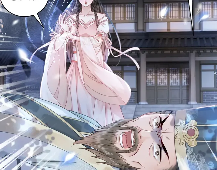 第168话 神秘的家族守护者 第86页