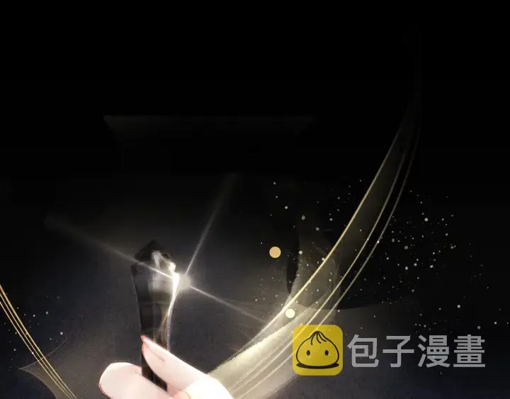 第168话 神秘的家族守护者 第98页