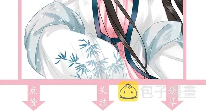 第168话 神秘的家族守护者 第116页