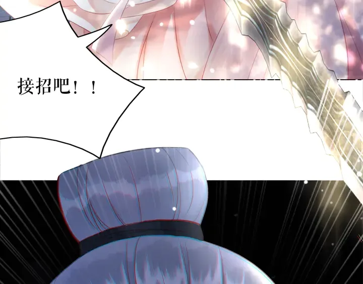 第169话 师父命悬一线？！ 第8页