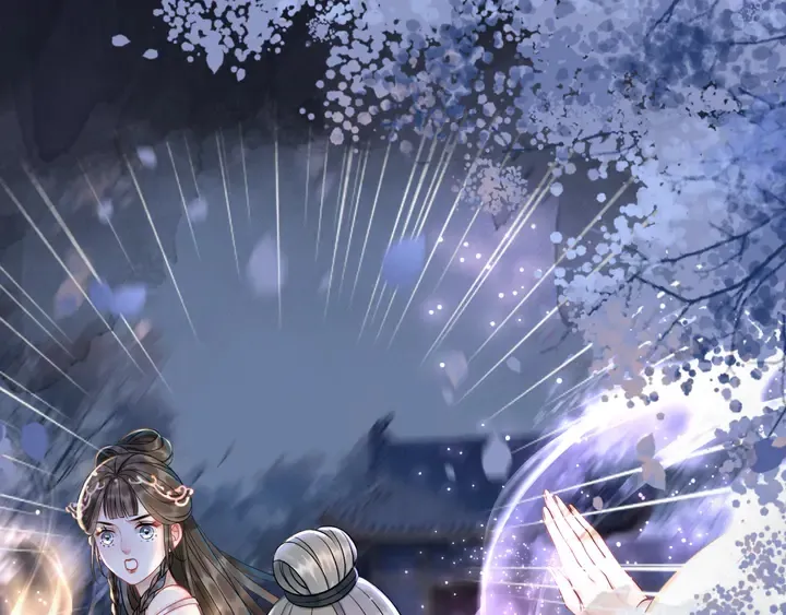 第169话 师父命悬一线？！ 第21页