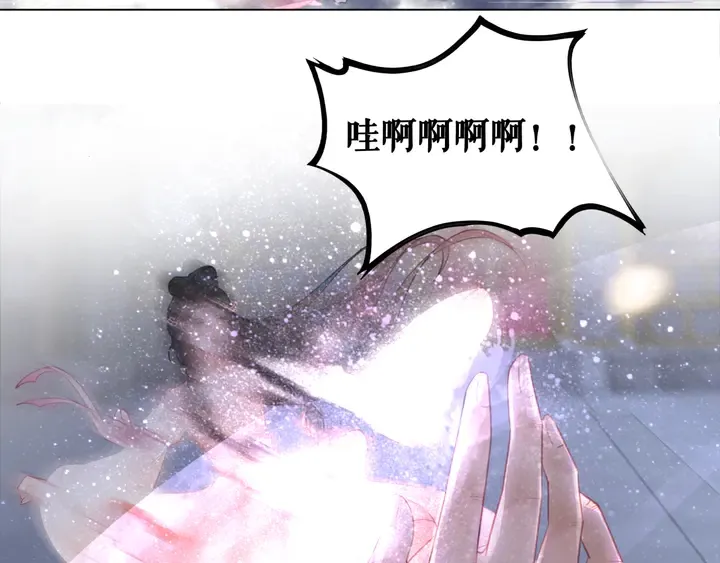 第169话 师父命悬一线？！ 第29页