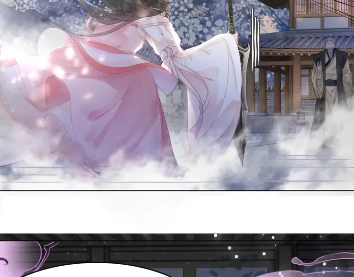 第169话 师父命悬一线？！ 第32页