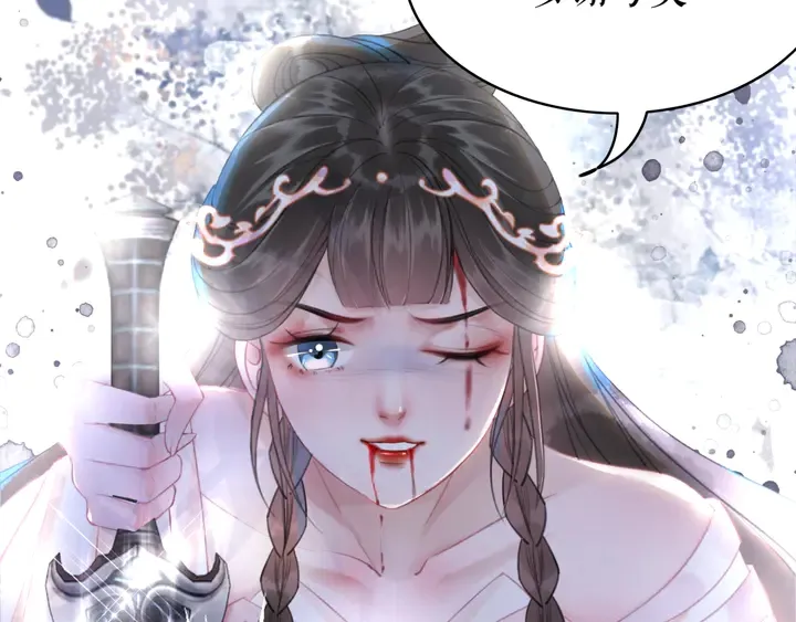 第169话 师父命悬一线？！ 第35页